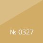 № 0327